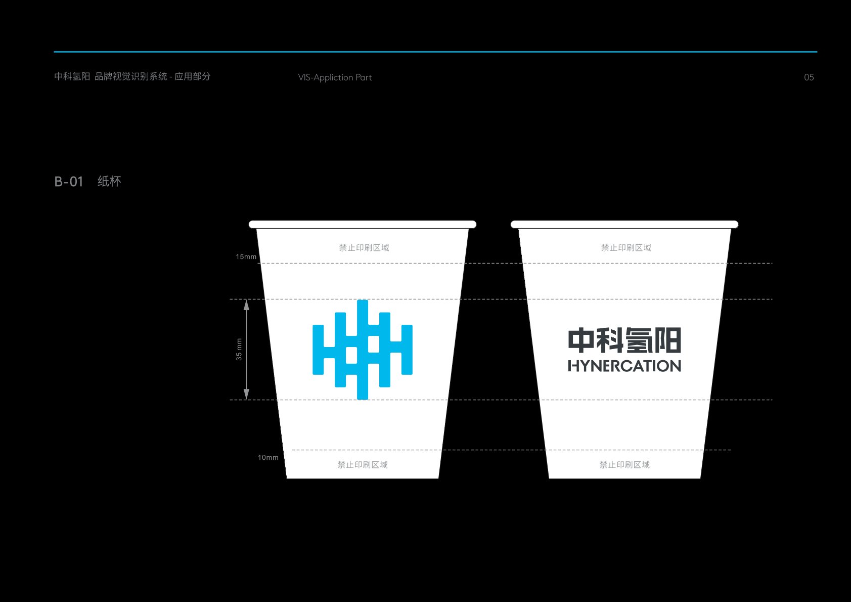 细河区VI设计公司